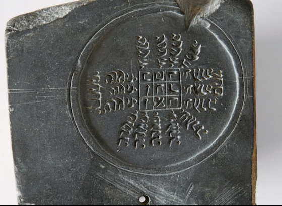 Inscri&ccedil;&otilde;es abertas para visita guiada &agrave; exposi&ccedil;&atilde;o "Judeus em Tavira: fragmentos de uma hist&oacute;ria"