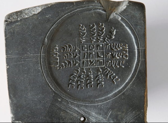 Visita orientada vai mostrar hist&oacute;ria dos Judeus em Tavira