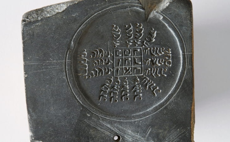 Inscri&ccedil;&otilde;es abertas para visita guiada &agrave; exposi&ccedil;&atilde;o "Judeus em Tavira: fragmentos de uma hist&oacute;ria"
