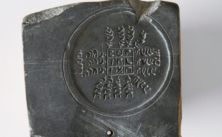 Visita orientada vai mostrar hist&oacute;ria dos Judeus em Tavira