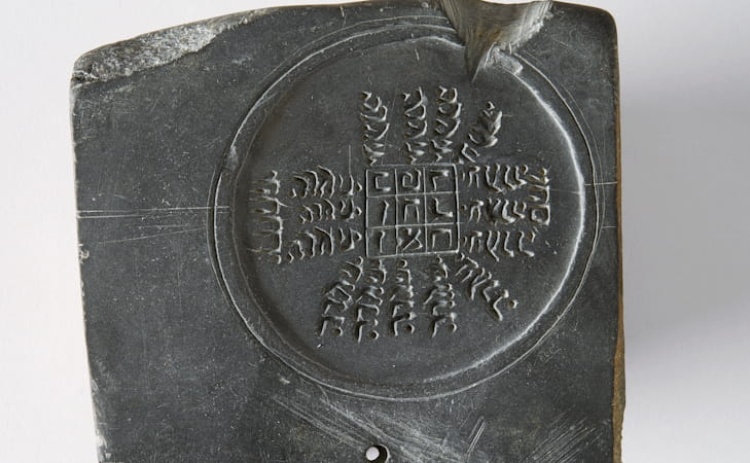 Museu abre inscri&ccedil;&otilde;es para visita &agrave; exposi&ccedil;&atilde;o &ldquo;Judeus em Tavira: fragmentos de uma hist&oacute;ria&rdquo;